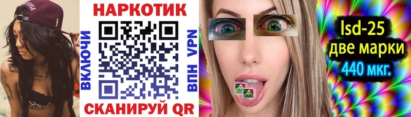 Продажа наркотиков Куртамыш ГАШ  блэк спрут онион  Галлюциногенные грибы  МЕФ  СК 