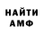 КЕТАМИН VHQ Anikina Oksana