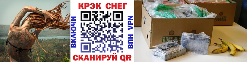 COCAIN Колумбийский  магазин продажи   сайты даркнета какой сайт  Куртамыш 