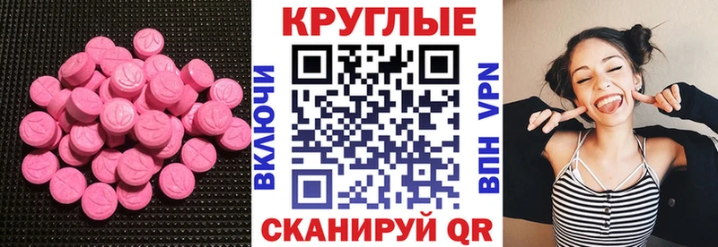 купить  сайты  Куртамыш  Экстази VHQ 