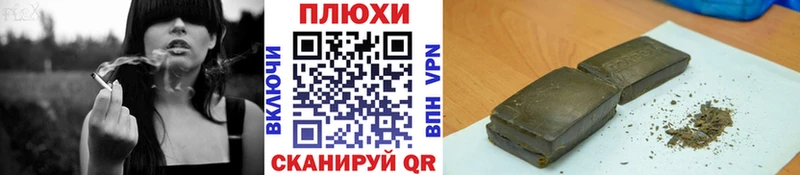 Гашиш 40% ТГК  купить  цена  Куртамыш 