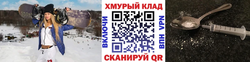 Героин Heroin  Куртамыш 