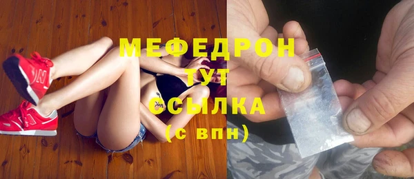 MESCALINE Белоозёрский