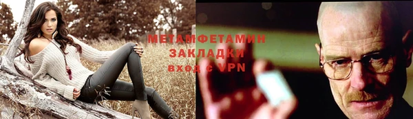 дмт Беломорск