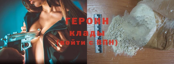 молекула духа Тутаев