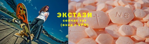 MESCALINE Белоозёрский