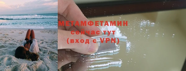 дмт Беломорск