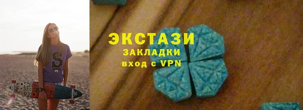 хмурый Белокуриха