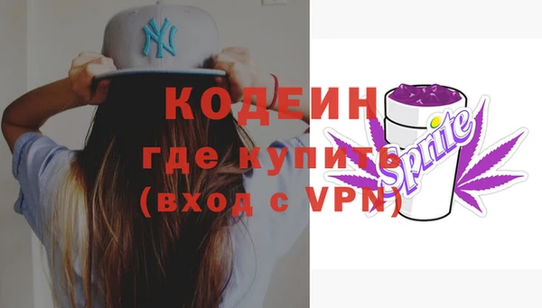 MESCALINE Белоозёрский