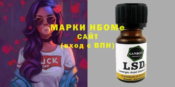 дмт Беломорск
