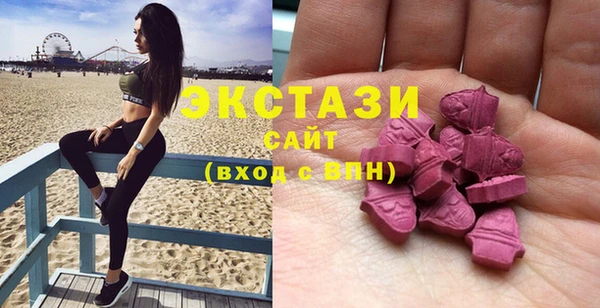 MESCALINE Белоозёрский