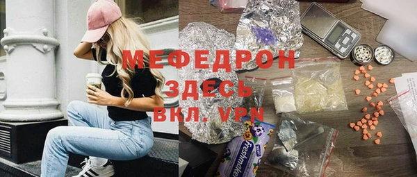 MESCALINE Белоозёрский
