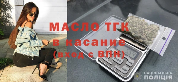 хмурый Белокуриха