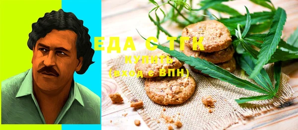 хмурый Белокуриха