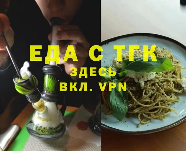 MESCALINE Белоозёрский