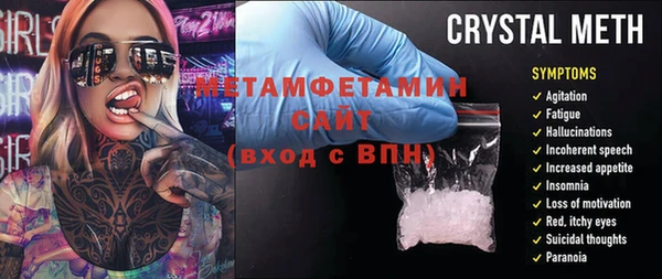 MESCALINE Белоозёрский