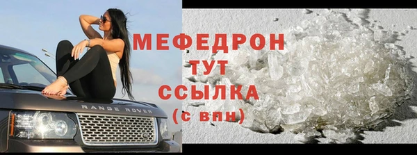 MESCALINE Белоозёрский