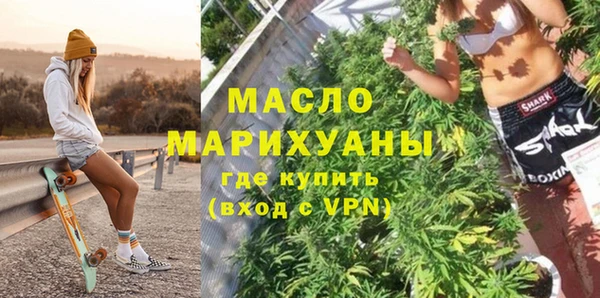 хмурый Белокуриха