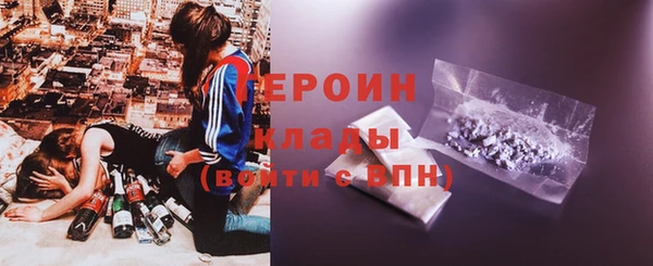 MESCALINE Белоозёрский