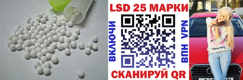 сайты даркнета наркотические препараты  Куртамыш  LSD-25 экстази кислота 