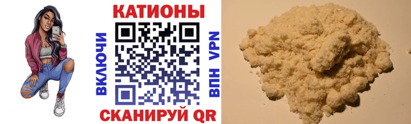 Меф кристаллы  Куртамыш 