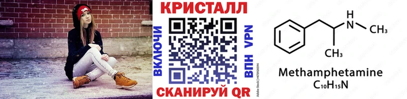 Метамфетамин Декстрометамфетамин 99.9%  Куртамыш 