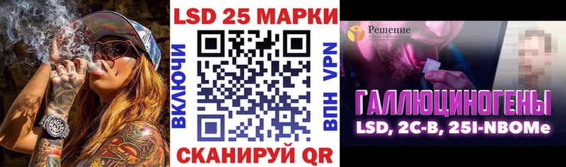 кракен как войти  купить наркотик  Куртамыш  Марки NBOMe 1,5мг 