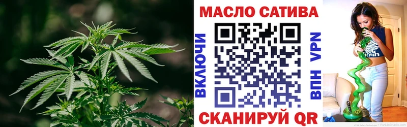 ТГК THC oil  даркнет сайт  Куртамыш 